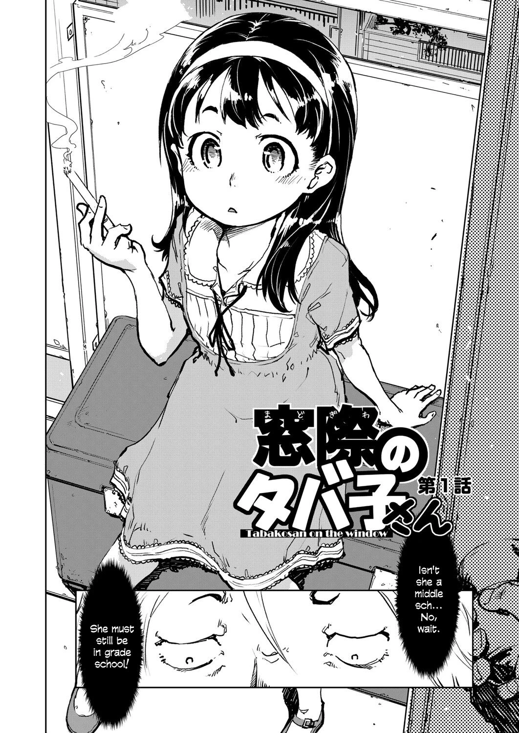 Madogiwa no Tabako-san Tabako-san on the window porn comic picture 5