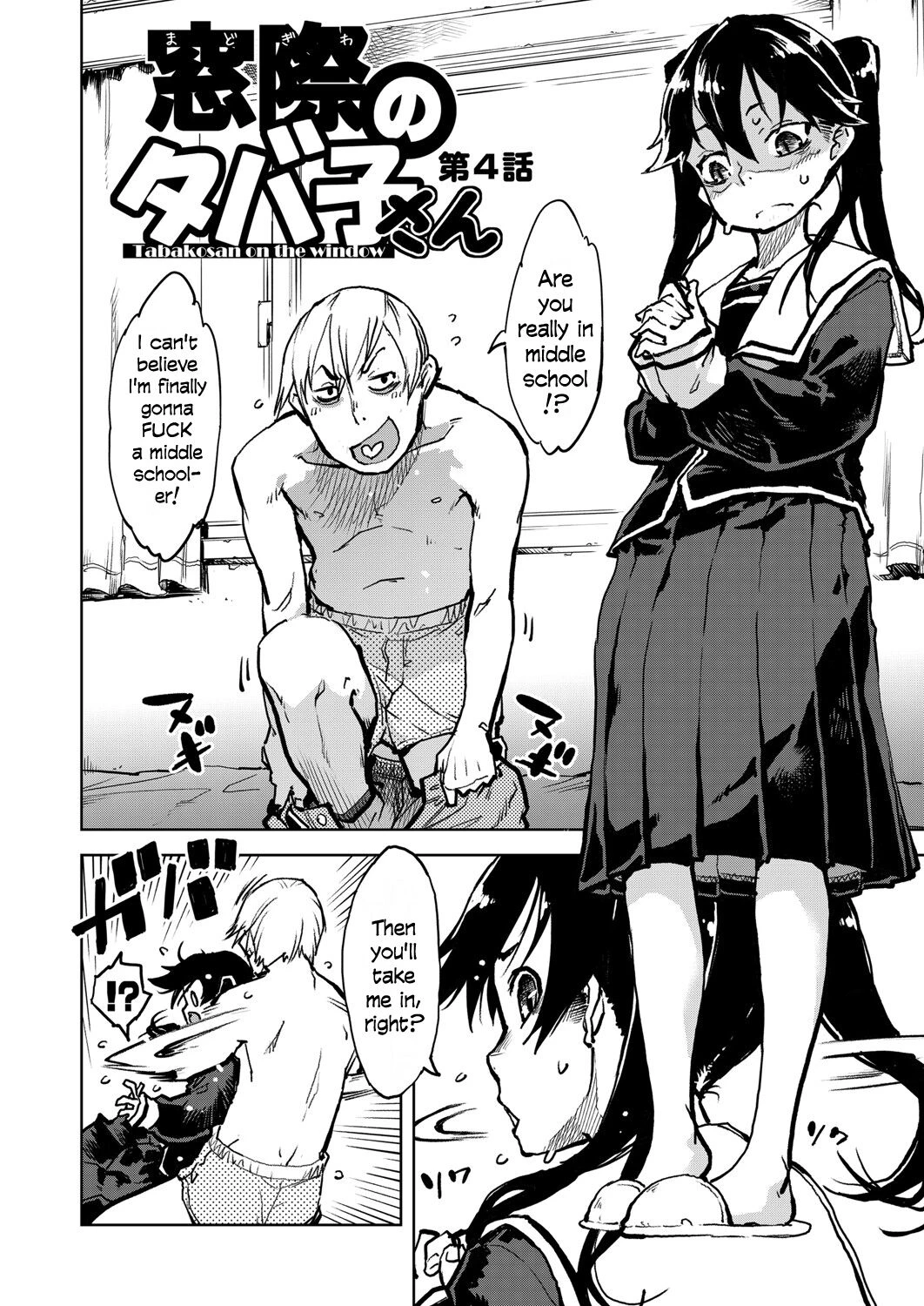 Madogiwa no Tabako-san Tabako-san on the window porn comic picture 91