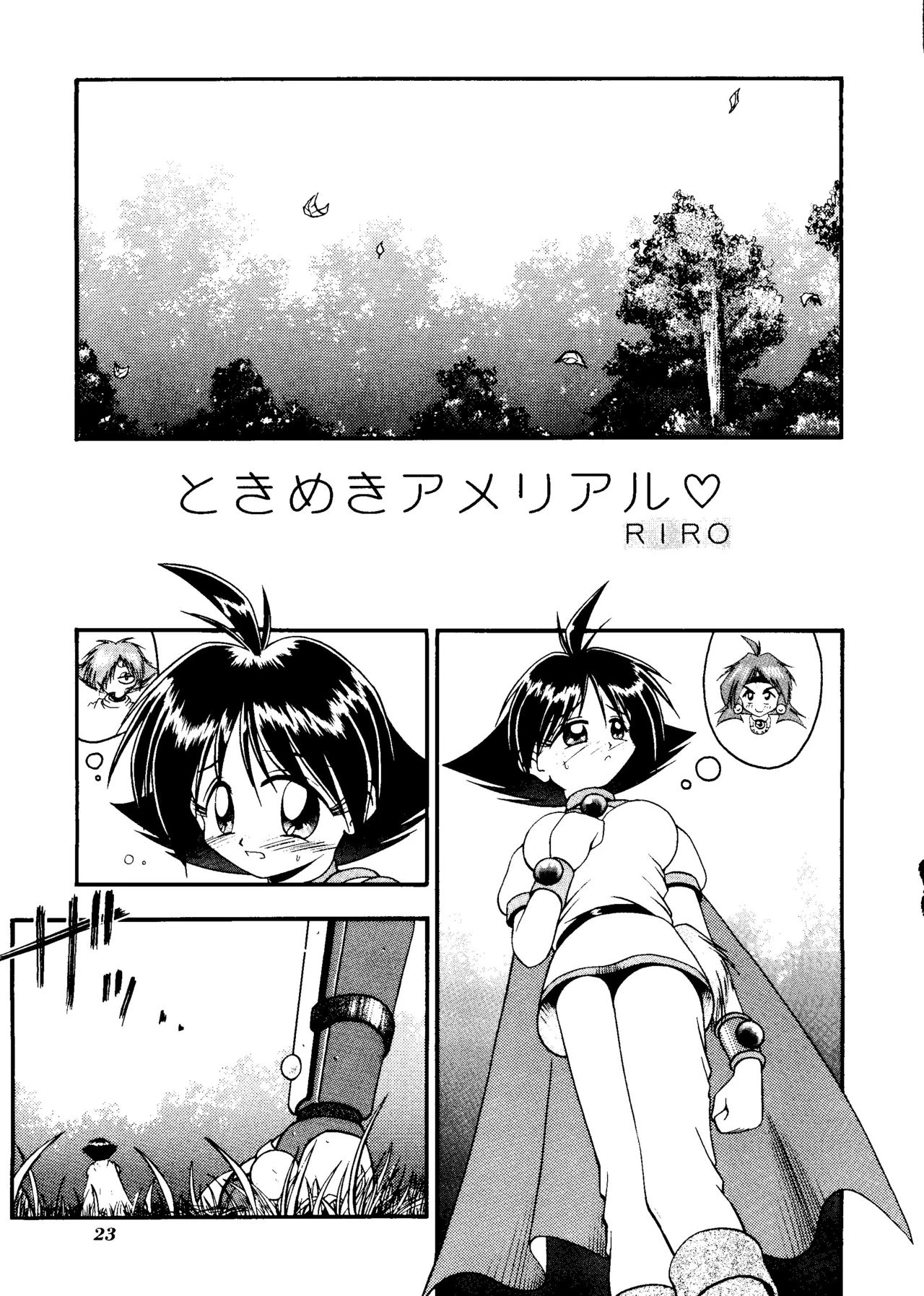 MAGIC BOX porn comic picture 18