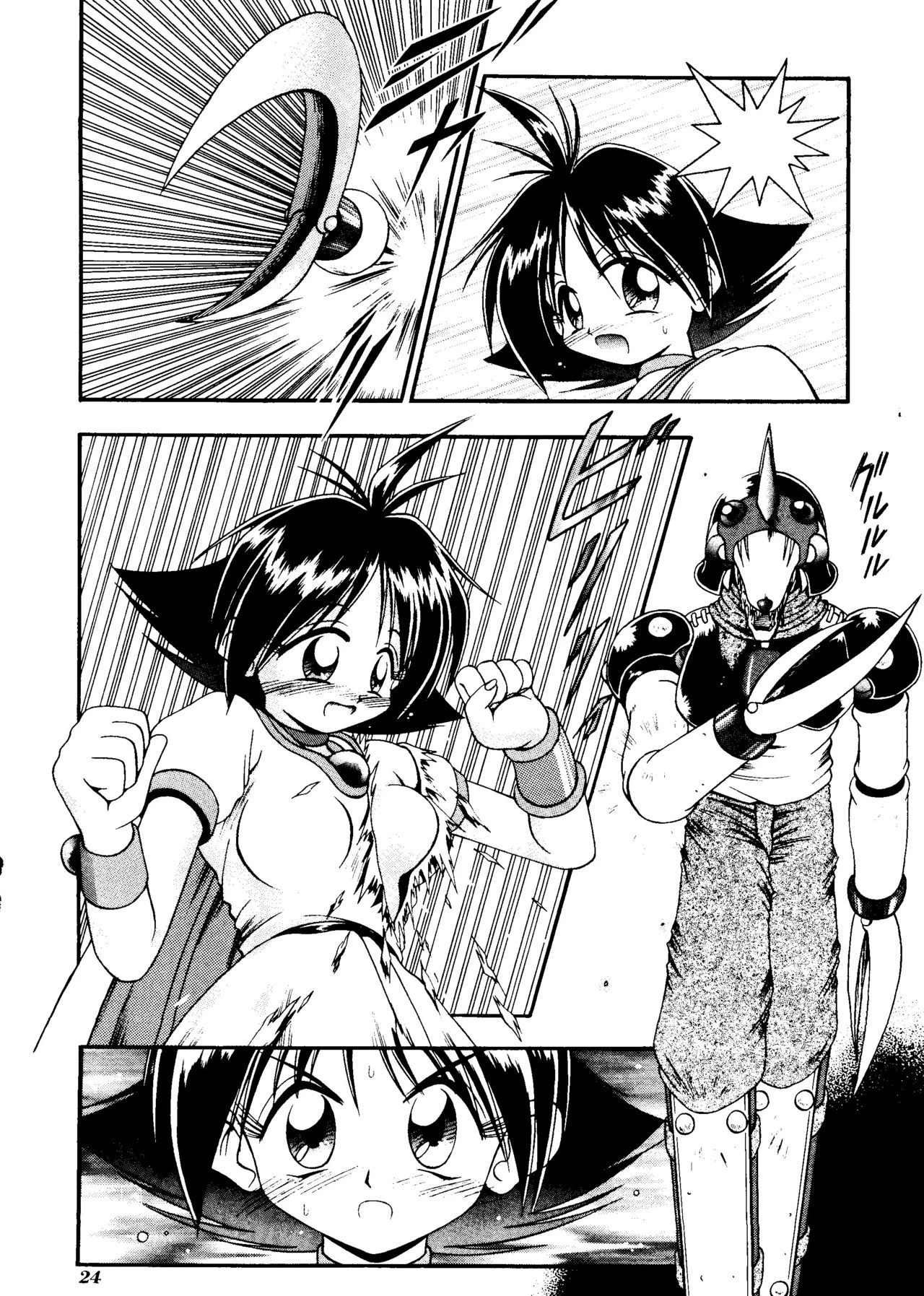 MAGIC BOX porn comic picture 19
