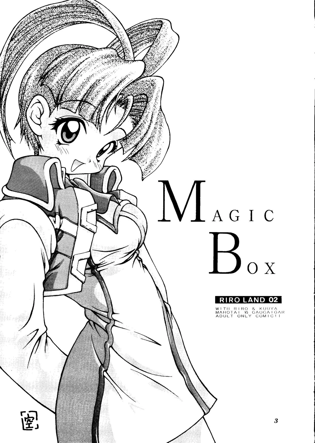 MAGIC BOX porn comic picture 2