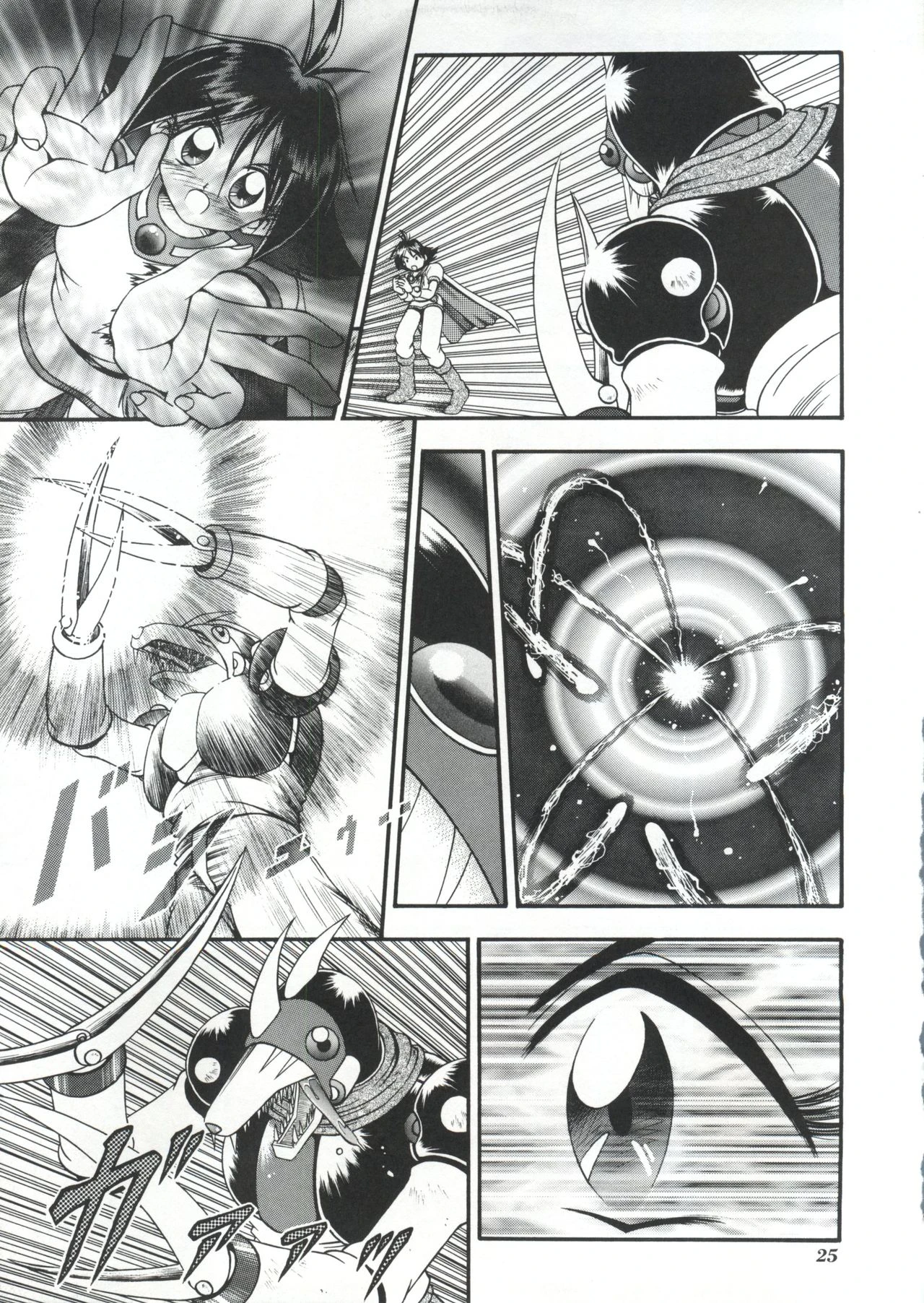 MAGIC BOX porn comic picture 20