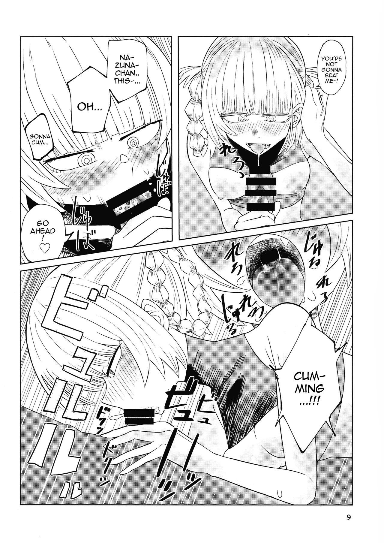 Maguwai no Uta | Mating Call porn comic picture 11