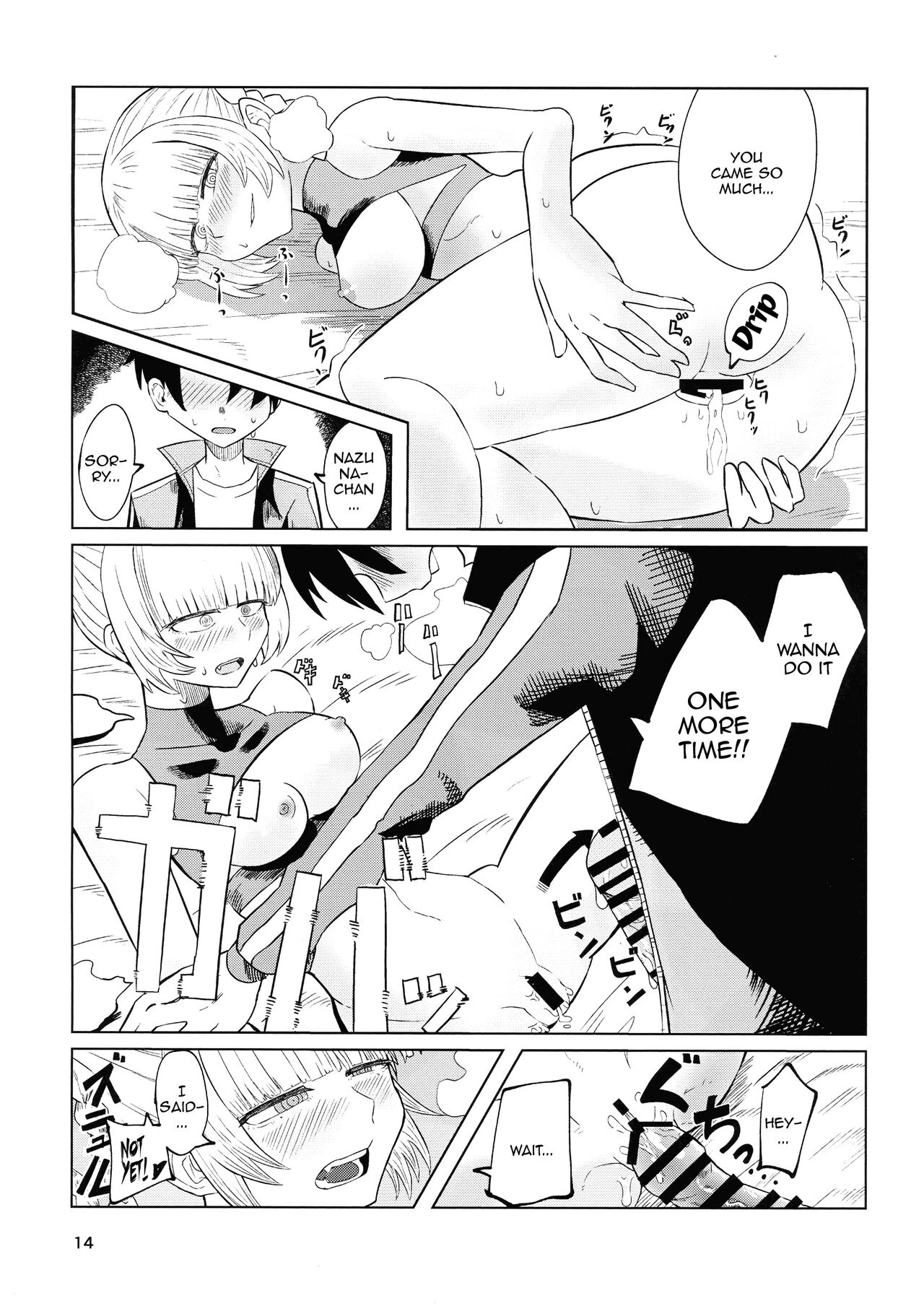 Maguwai no Uta | Mating Call porn comic picture 16