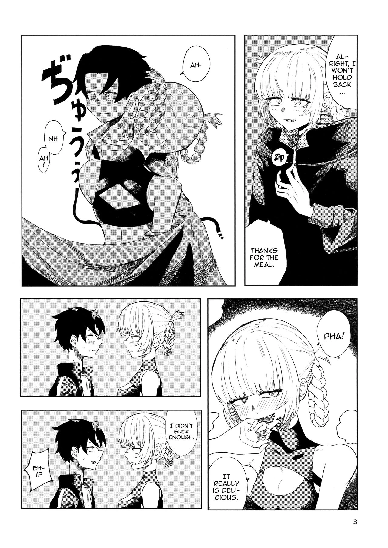 Maguwai no Uta | Mating Call porn comic picture 5