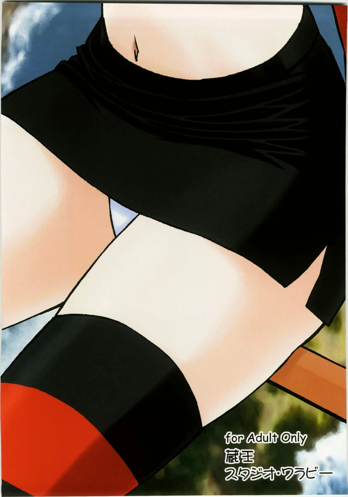 Mahou Shoujo Asuka porn comic picture 38