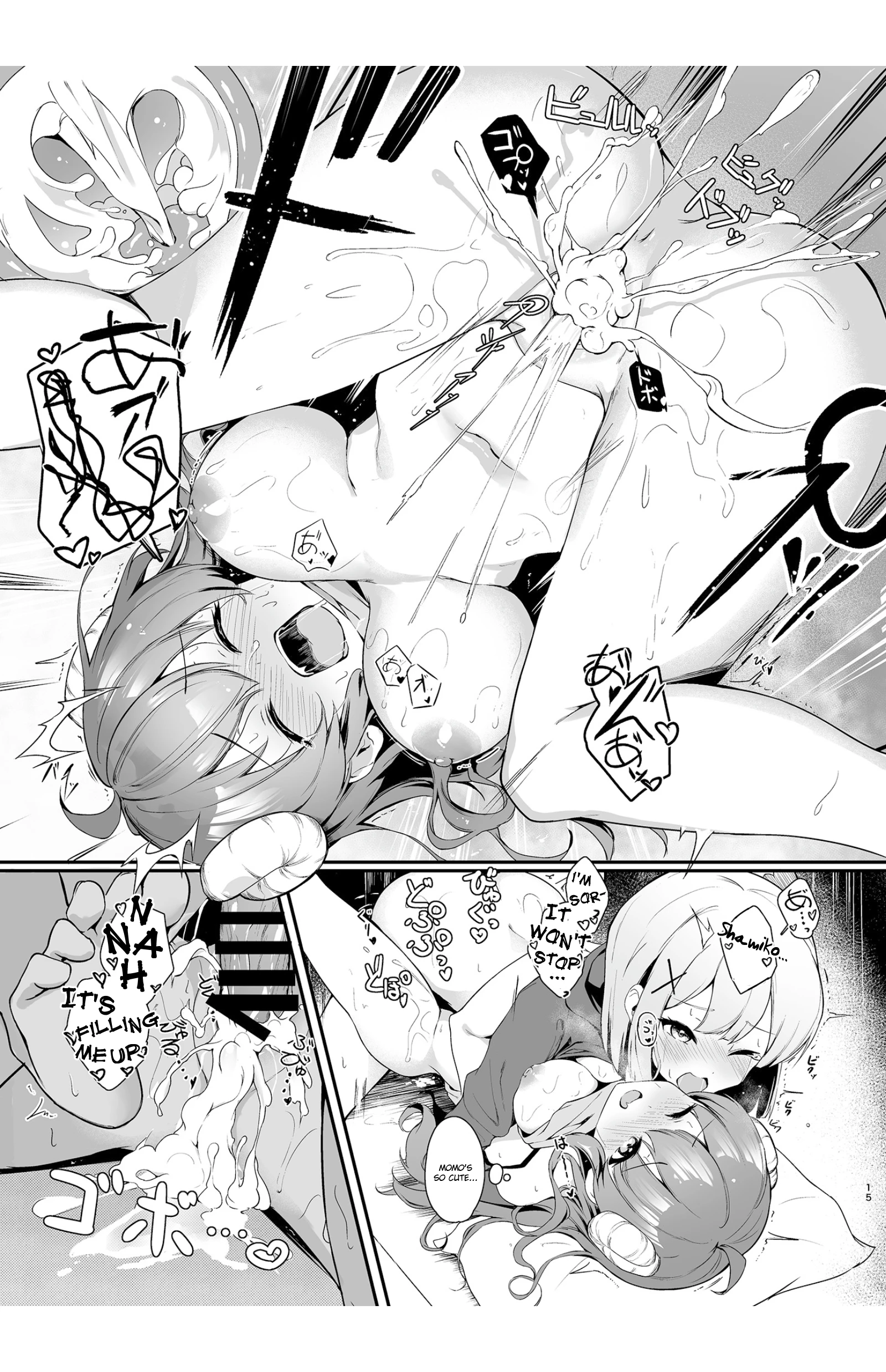 Mahou Shoujo no XXX Lesson porn comic picture 15