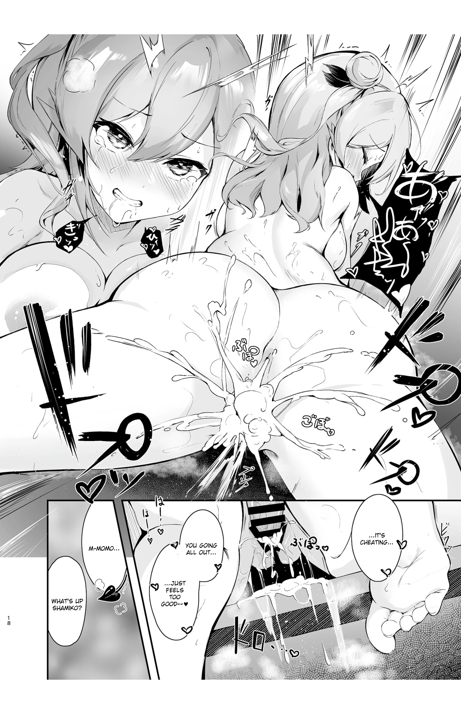 Mahou Shoujo no XXX Lesson porn comic picture 18