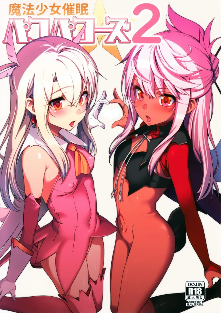 Mahou Shoujo Saimin PakopaCause 2 porn comic picture 1