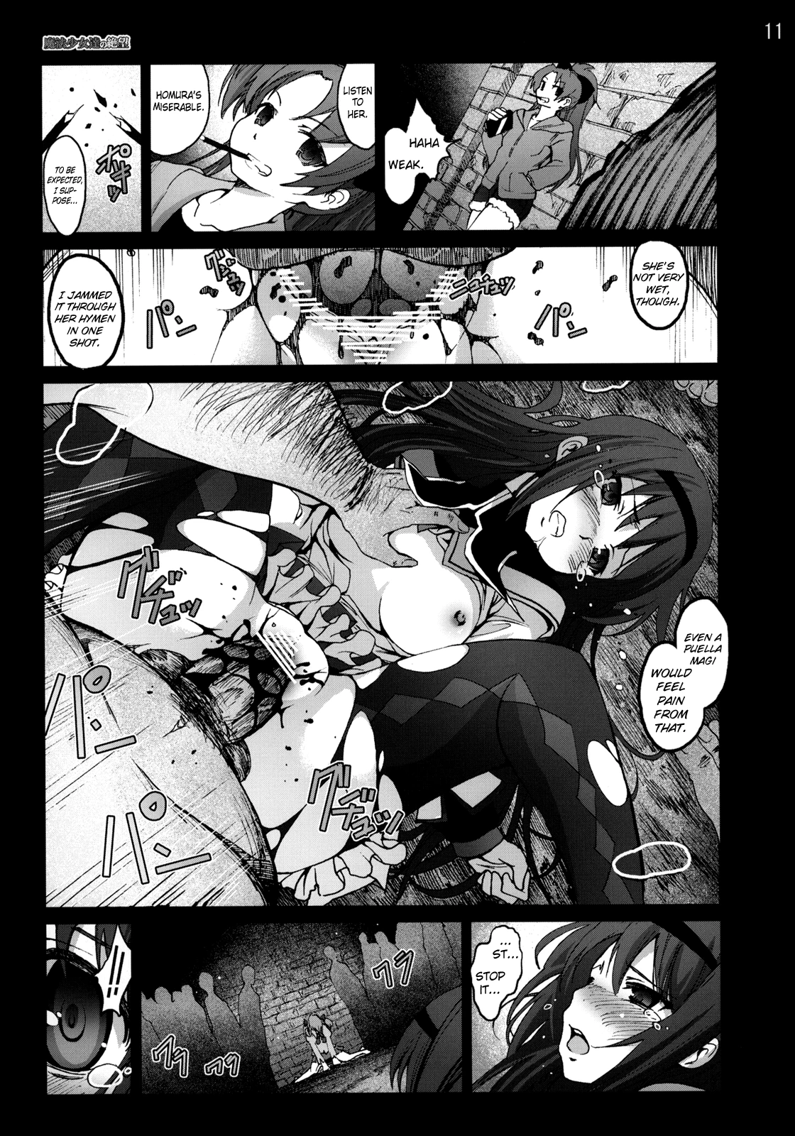 Mahoushoujotachi no Zetsubou porn comic picture 10
