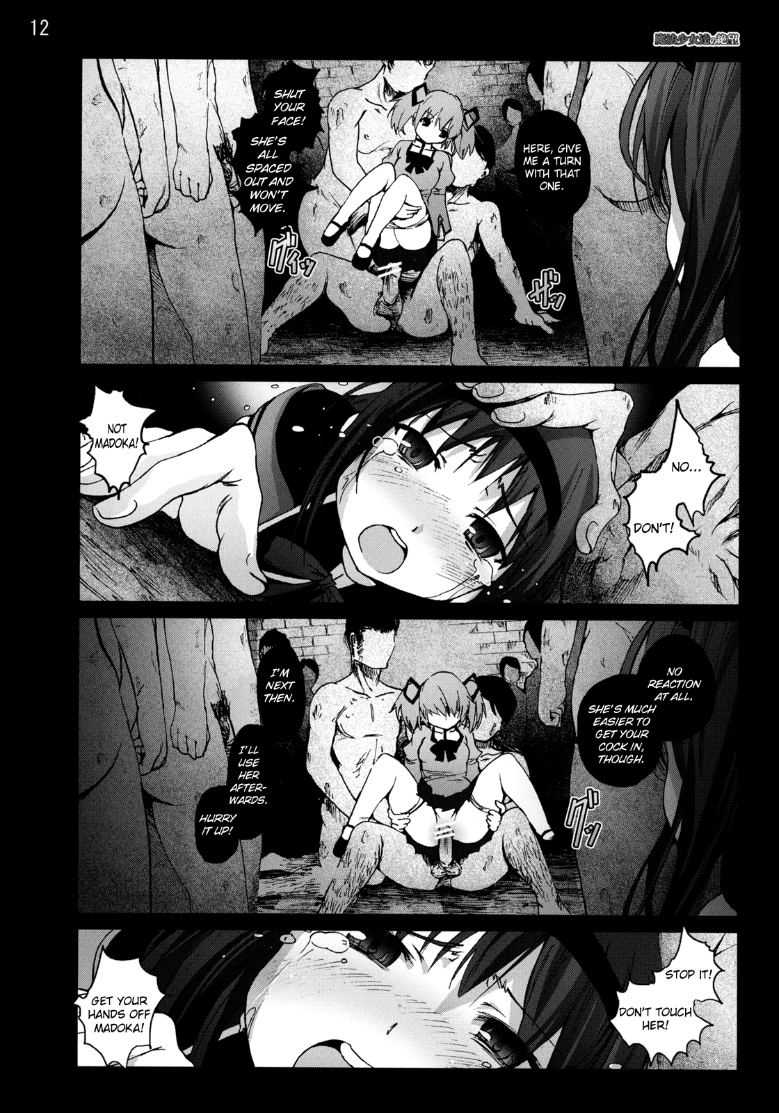 Mahoushoujotachi no Zetsubou porn comic picture 11