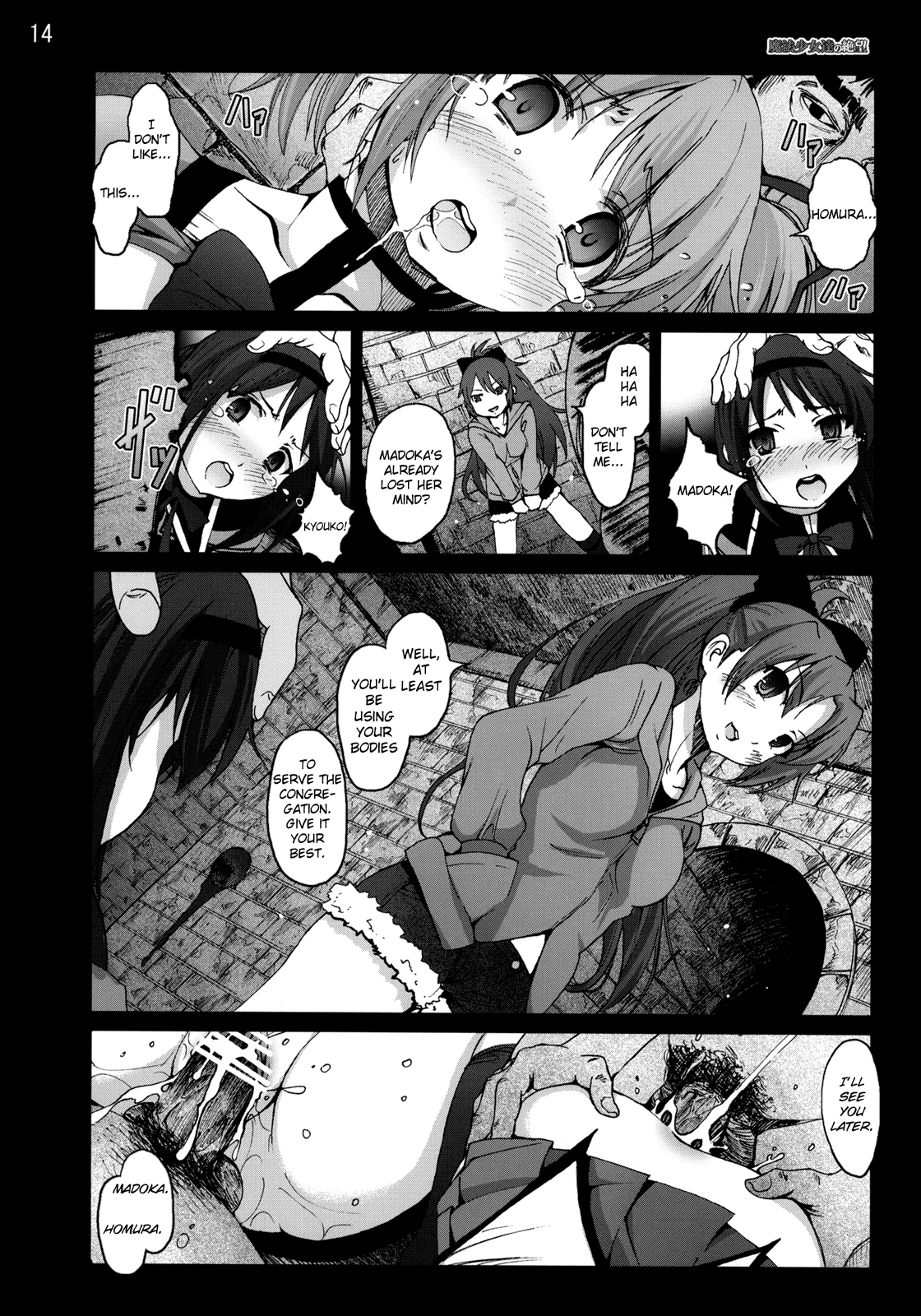 Mahoushoujotachi no Zetsubou porn comic picture 13