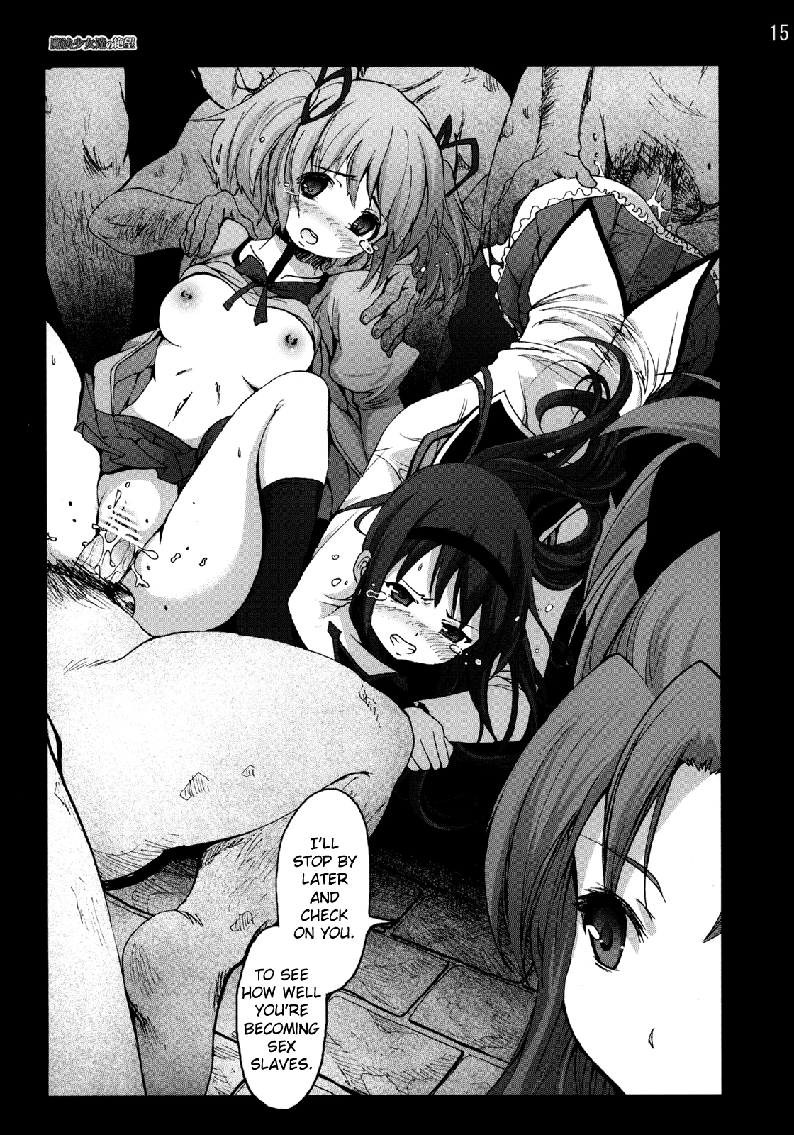 Mahoushoujotachi no Zetsubou porn comic picture 14