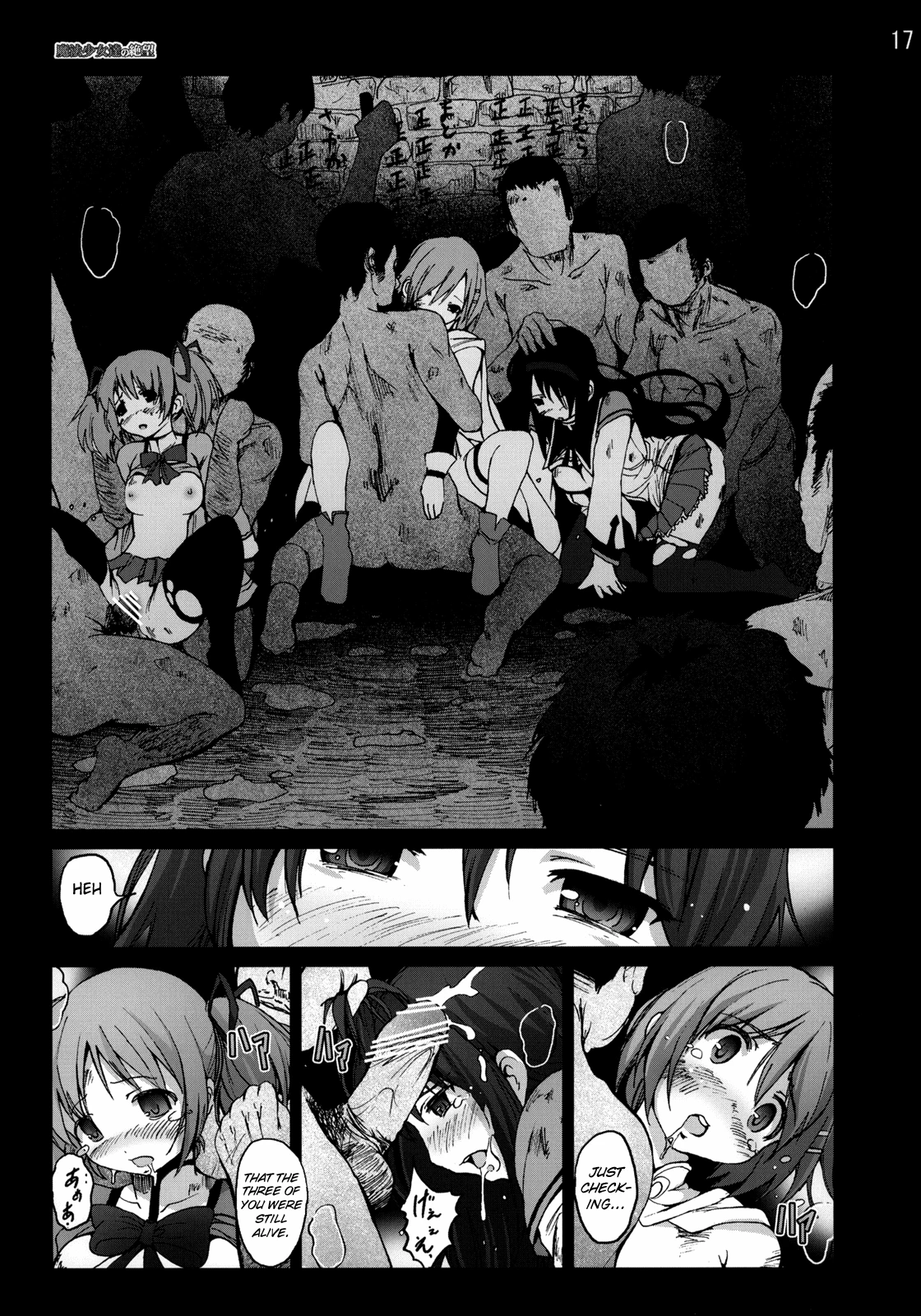 Mahoushoujotachi no Zetsubou porn comic picture 16