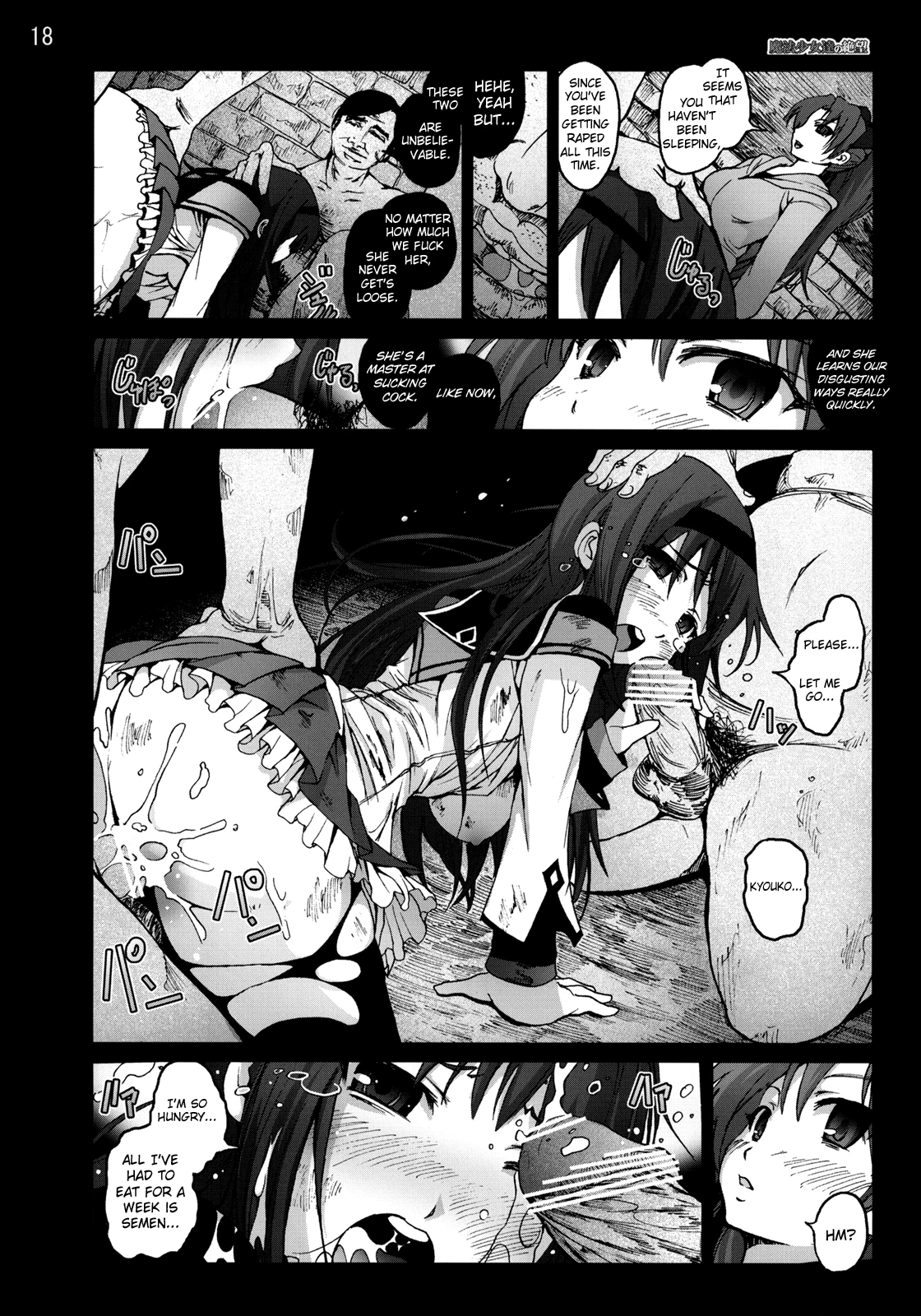 Mahoushoujotachi no Zetsubou porn comic picture 17