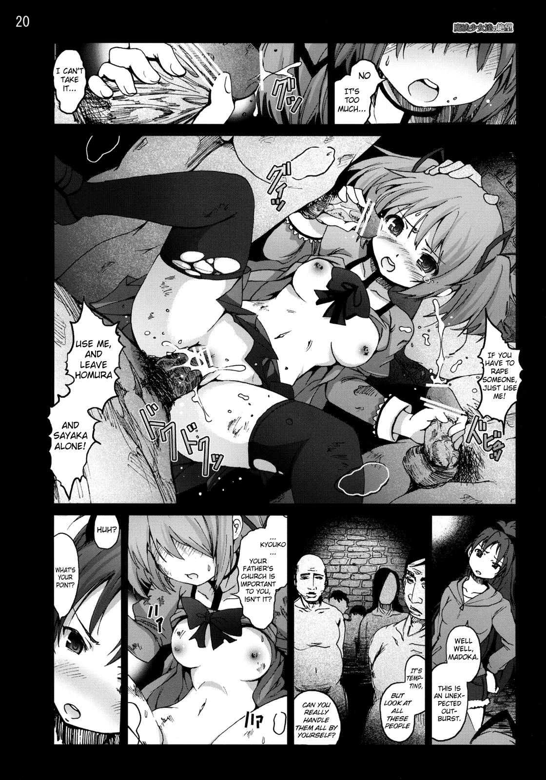 Mahoushoujotachi no Zetsubou porn comic picture 19