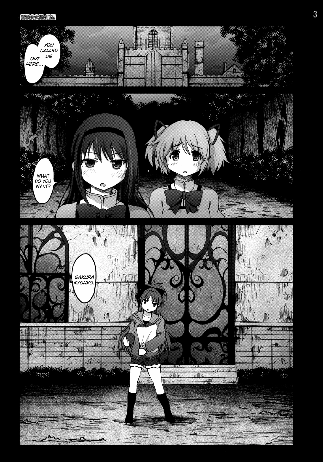 Mahoushoujotachi no Zetsubou porn comic picture 2