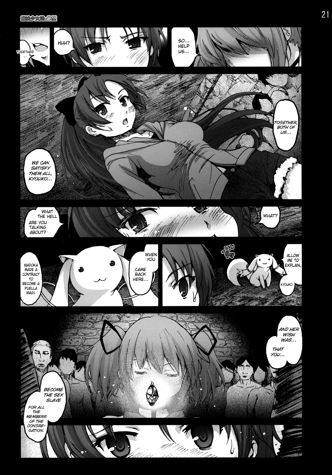 Mahoushoujotachi no Zetsubou porn comic picture 20