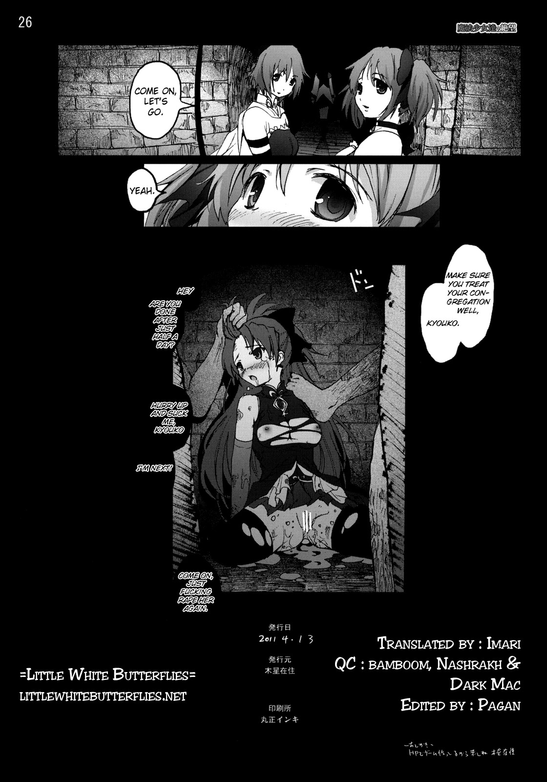 Mahoushoujotachi no Zetsubou porn comic picture 25