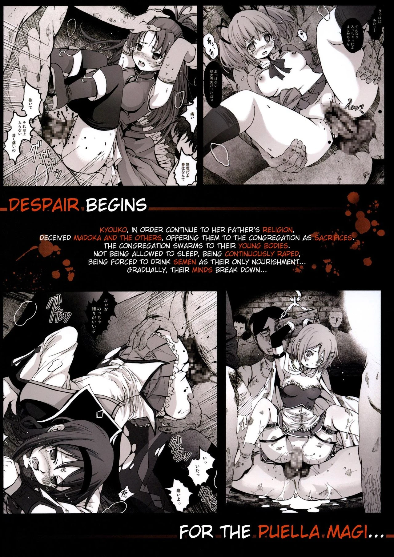 Mahoushoujotachi no Zetsubou porn comic picture 26