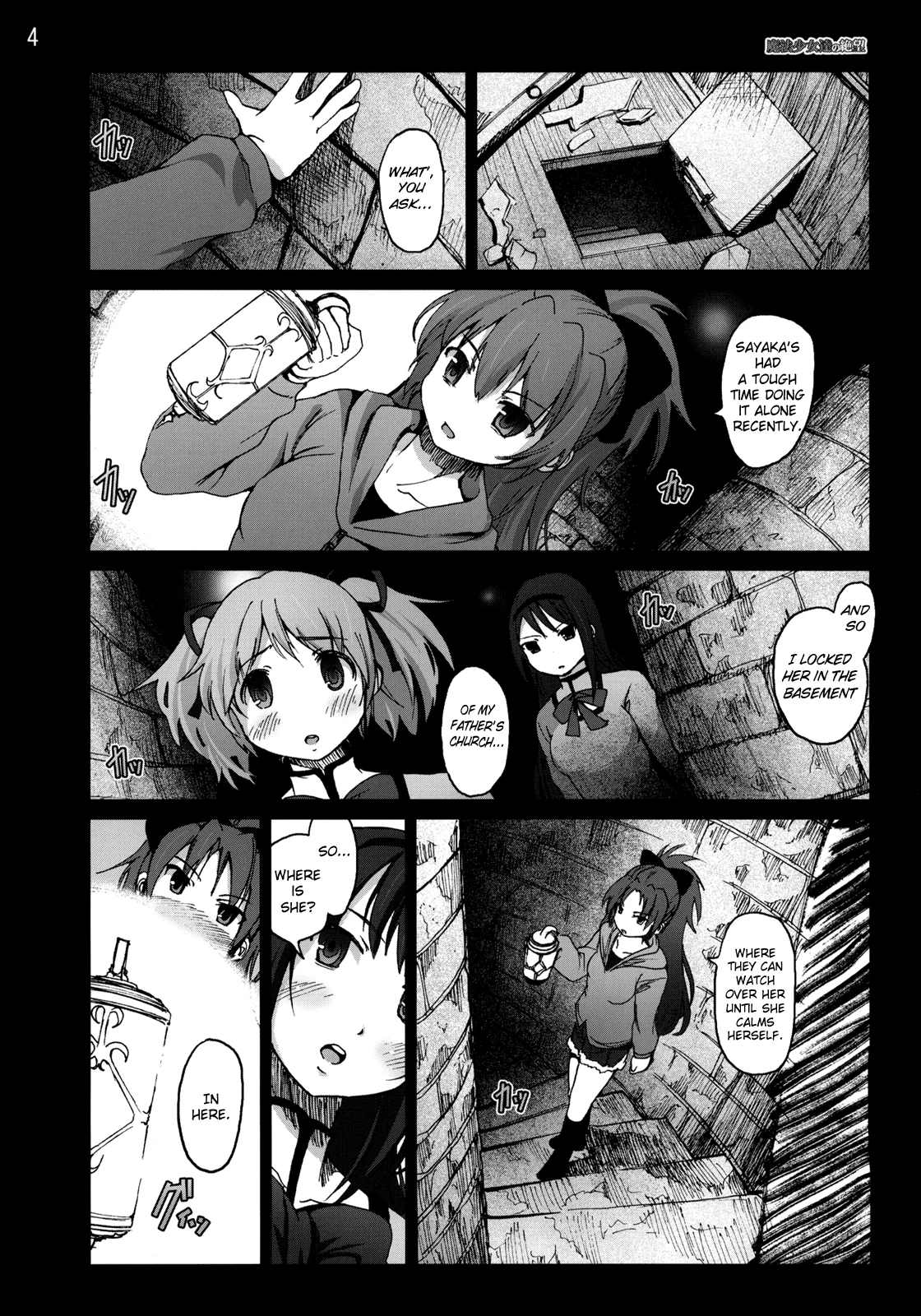 Mahoushoujotachi no Zetsubou porn comic picture 3