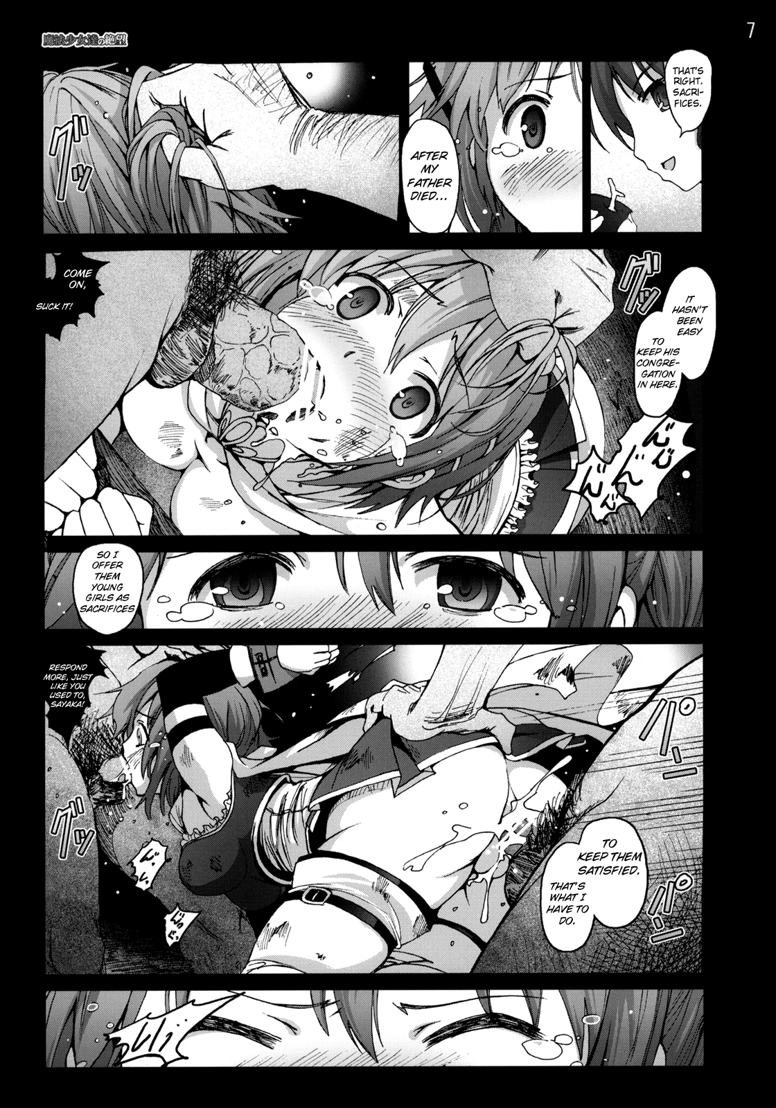 Mahoushoujotachi no Zetsubou porn comic picture 6