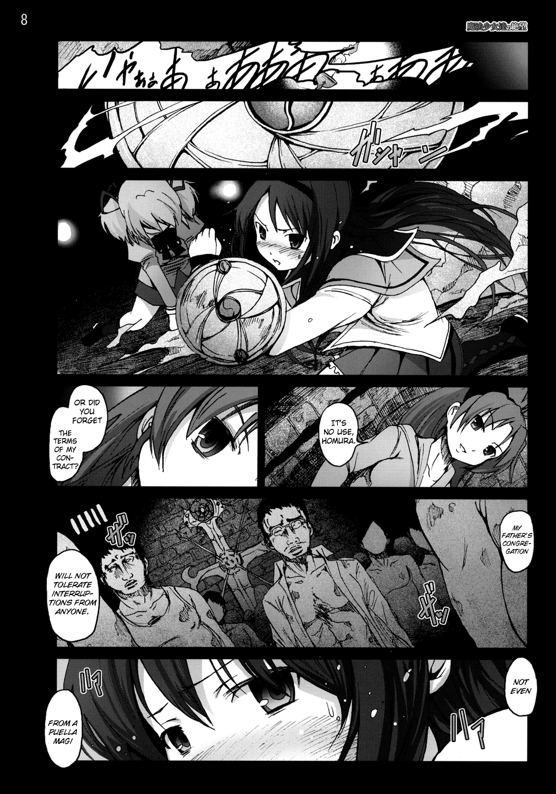 Mahoushoujotachi no Zetsubou porn comic picture 7