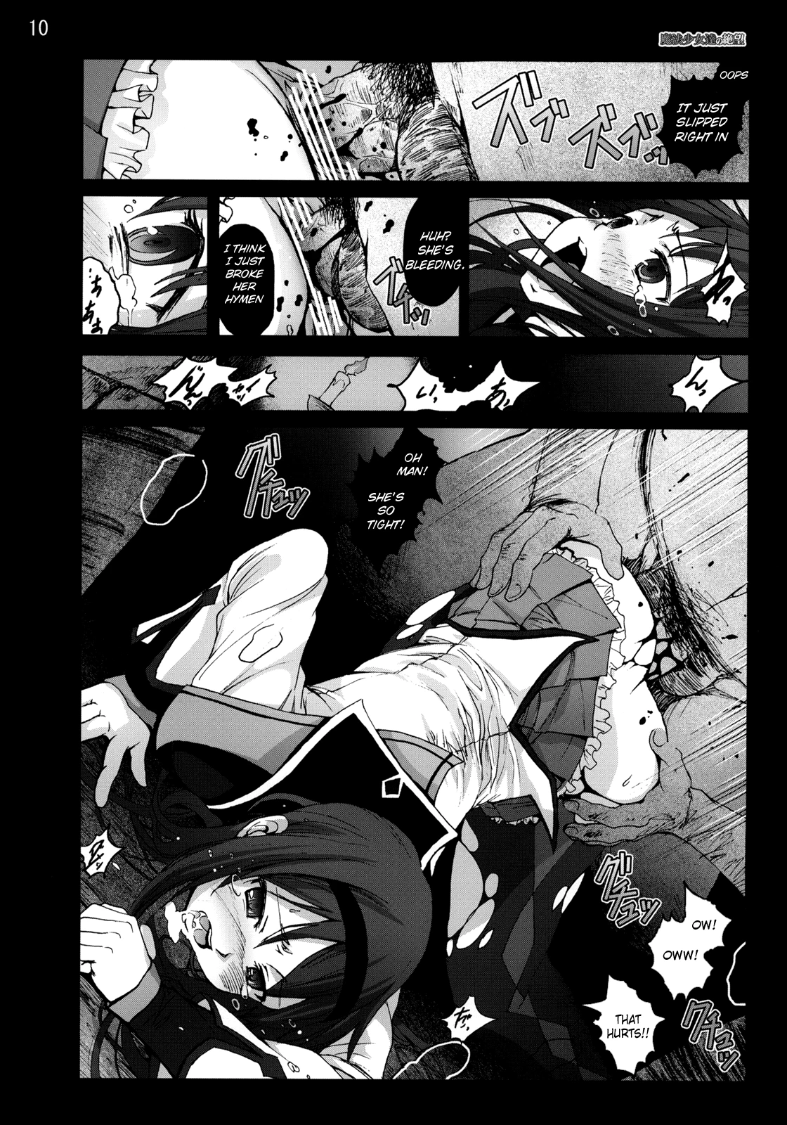 Mahoushoujotachi no Zetsubou porn comic picture 9