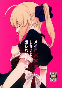 Maid xxx Shinai to Derarenai Heya porn comic picture 1