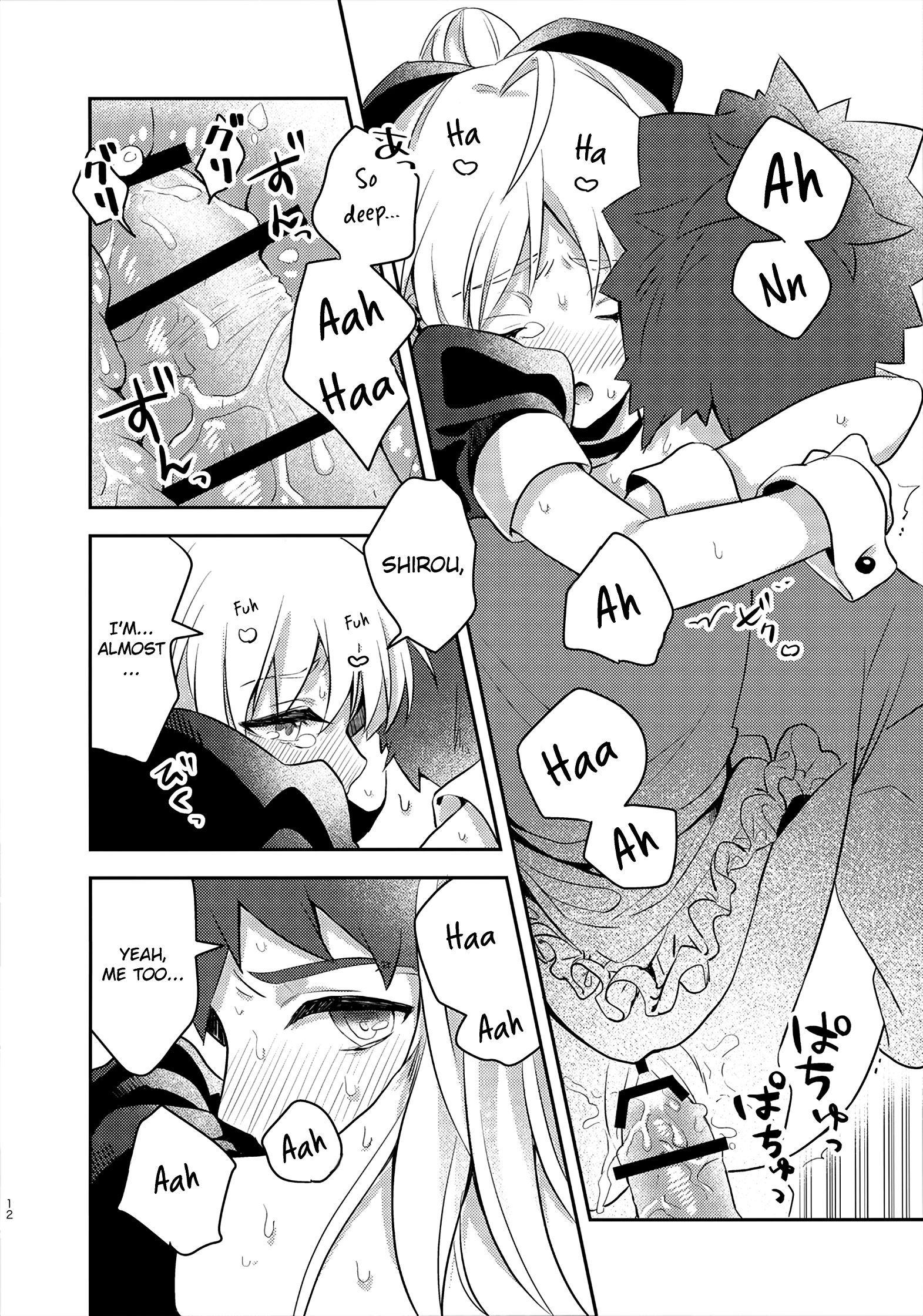 Maid xxx Shinai to Derarenai Heya porn comic picture 11