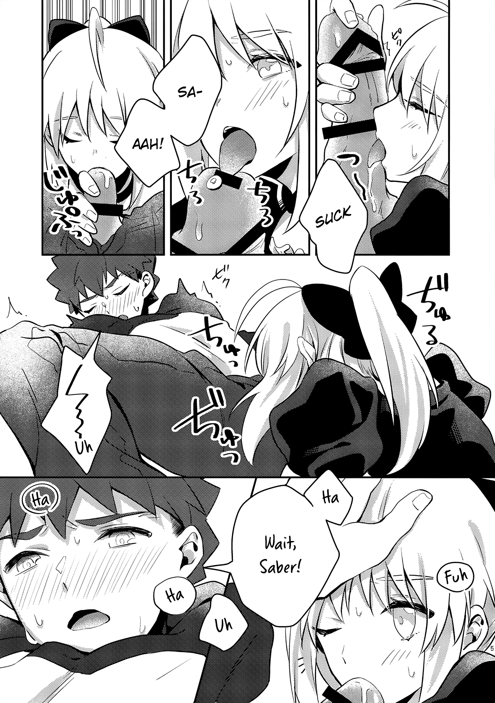 Maid xxx Shinai to Derarenai Heya porn comic picture 4