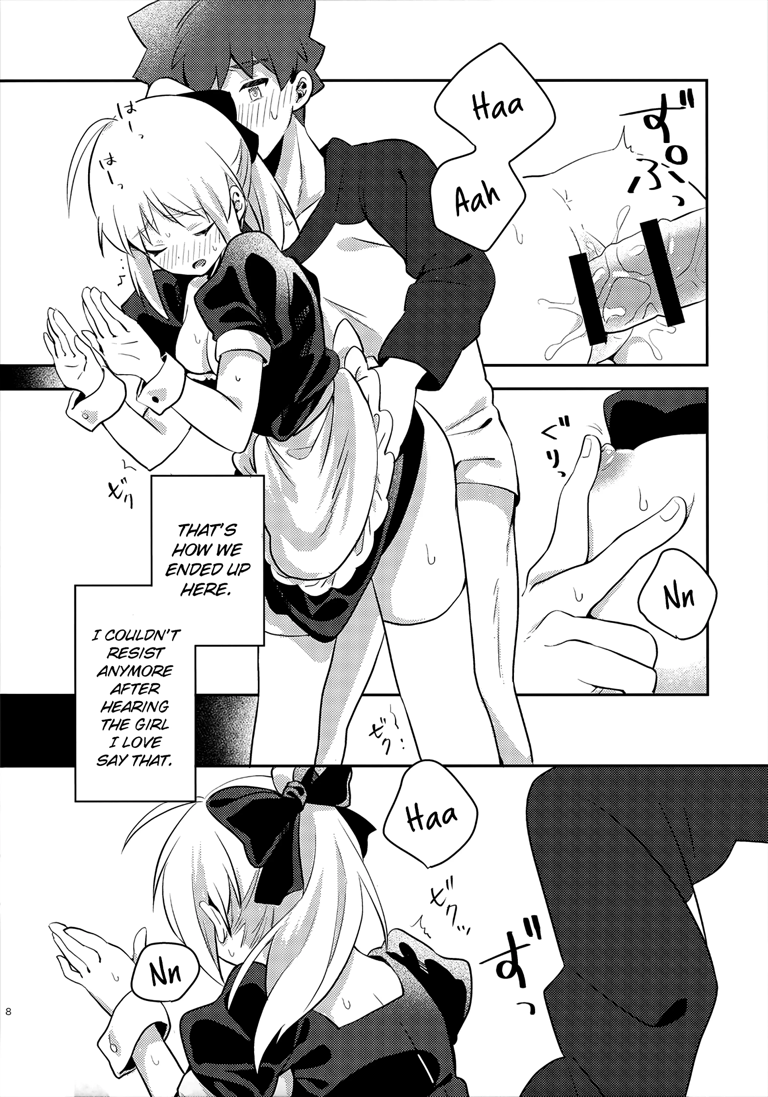 Maid xxx Shinai to Derarenai Heya porn comic picture 7