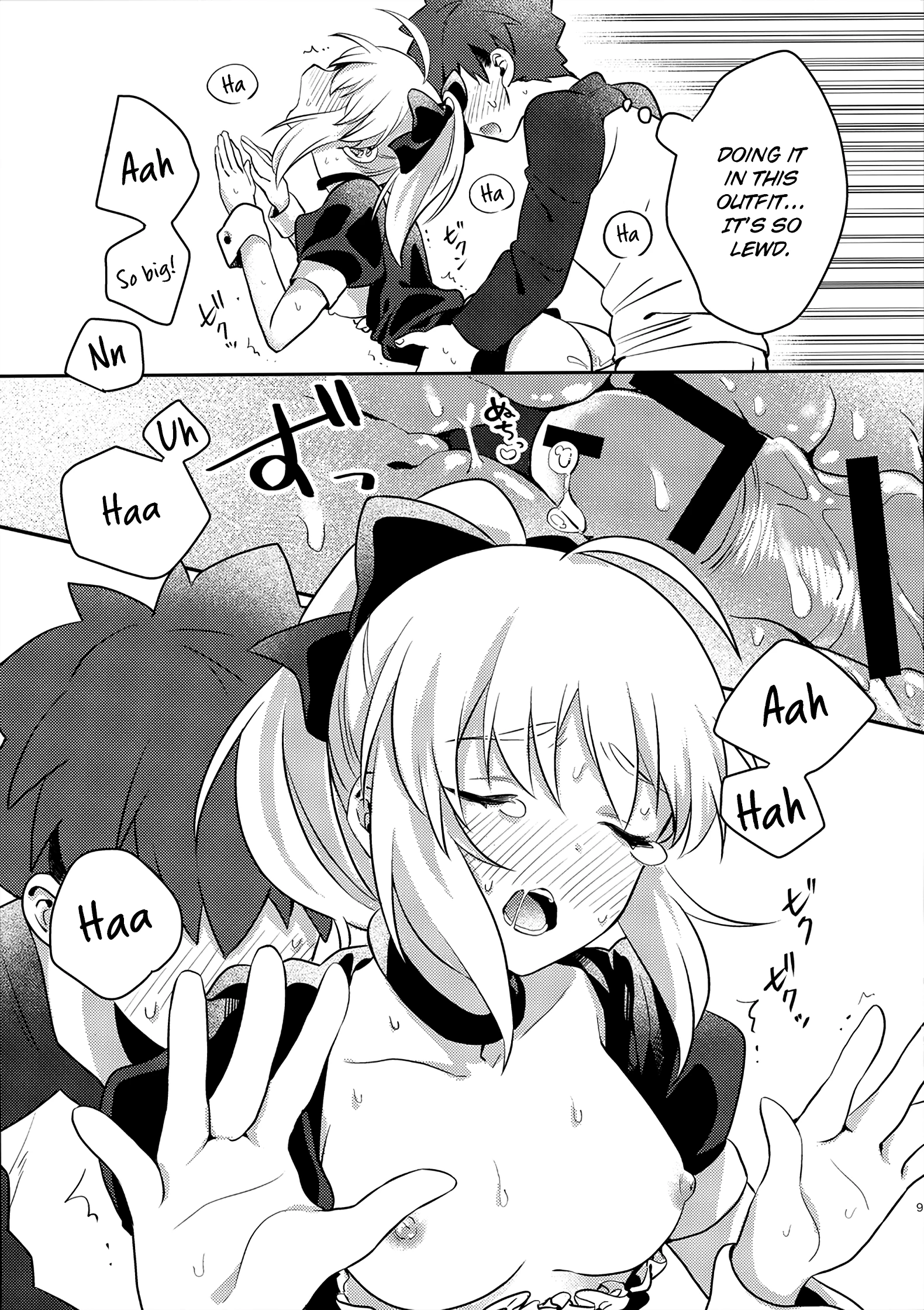 Maid xxx Shinai to Derarenai Heya porn comic picture 8