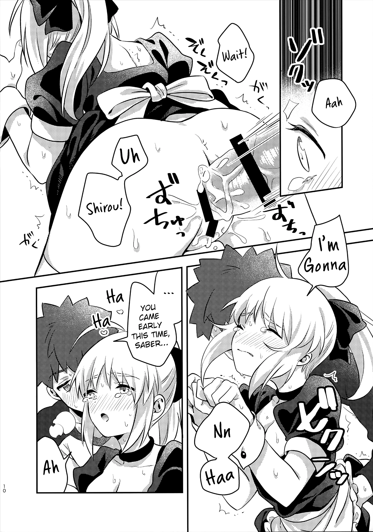 Maid xxx Shinai to Derarenai Heya porn comic picture 9