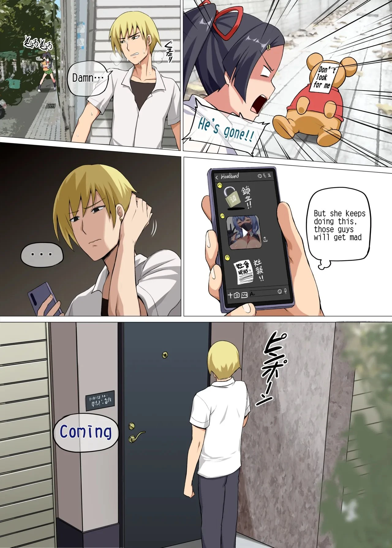Majo To Kohitsuji porn comic picture 8
