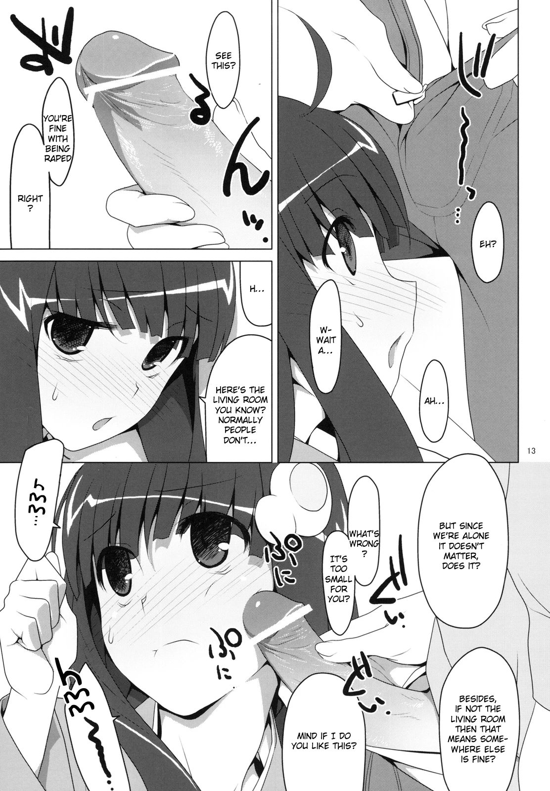 Makasete! FireSisters porn comic picture 11