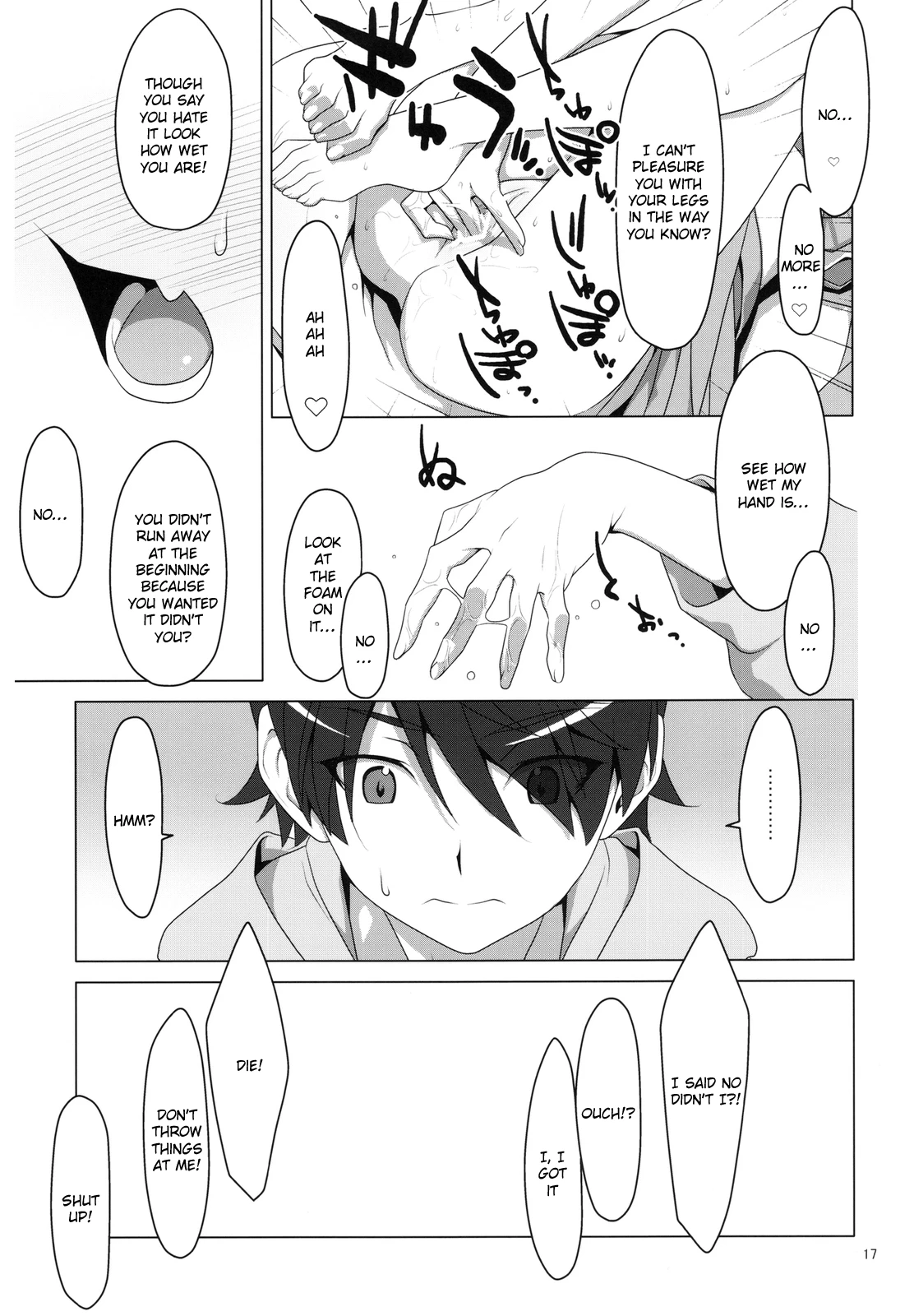 Makasete! FireSisters porn comic picture 15