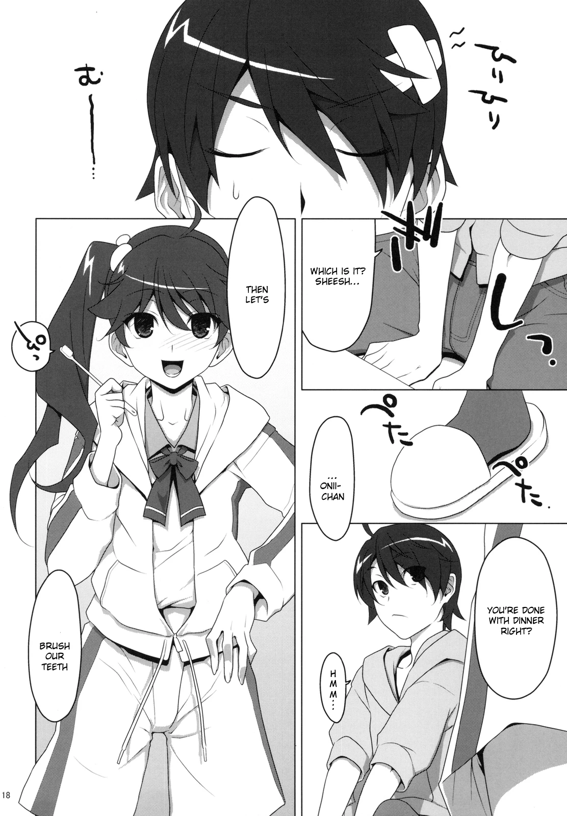 Makasete! FireSisters porn comic picture 16