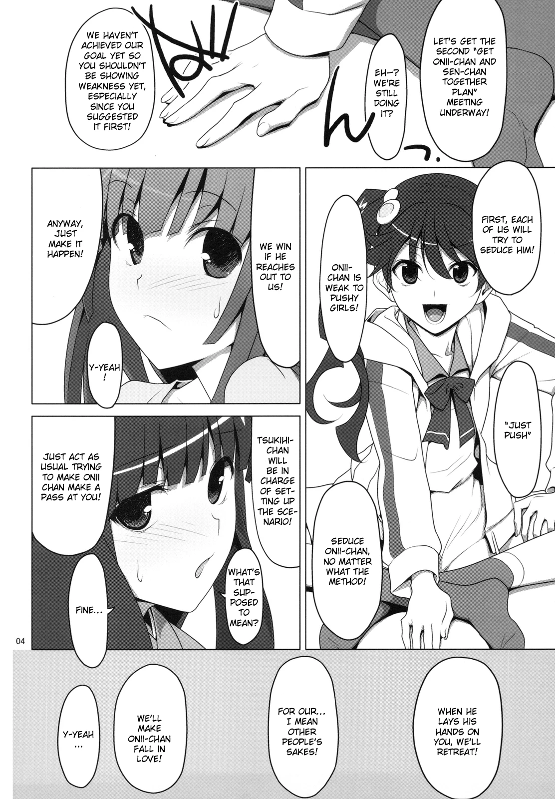 Makasete! FireSisters porn comic picture 2
