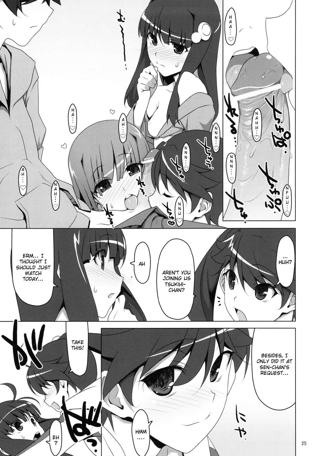 Makasete! FireSisters porn comic picture 23