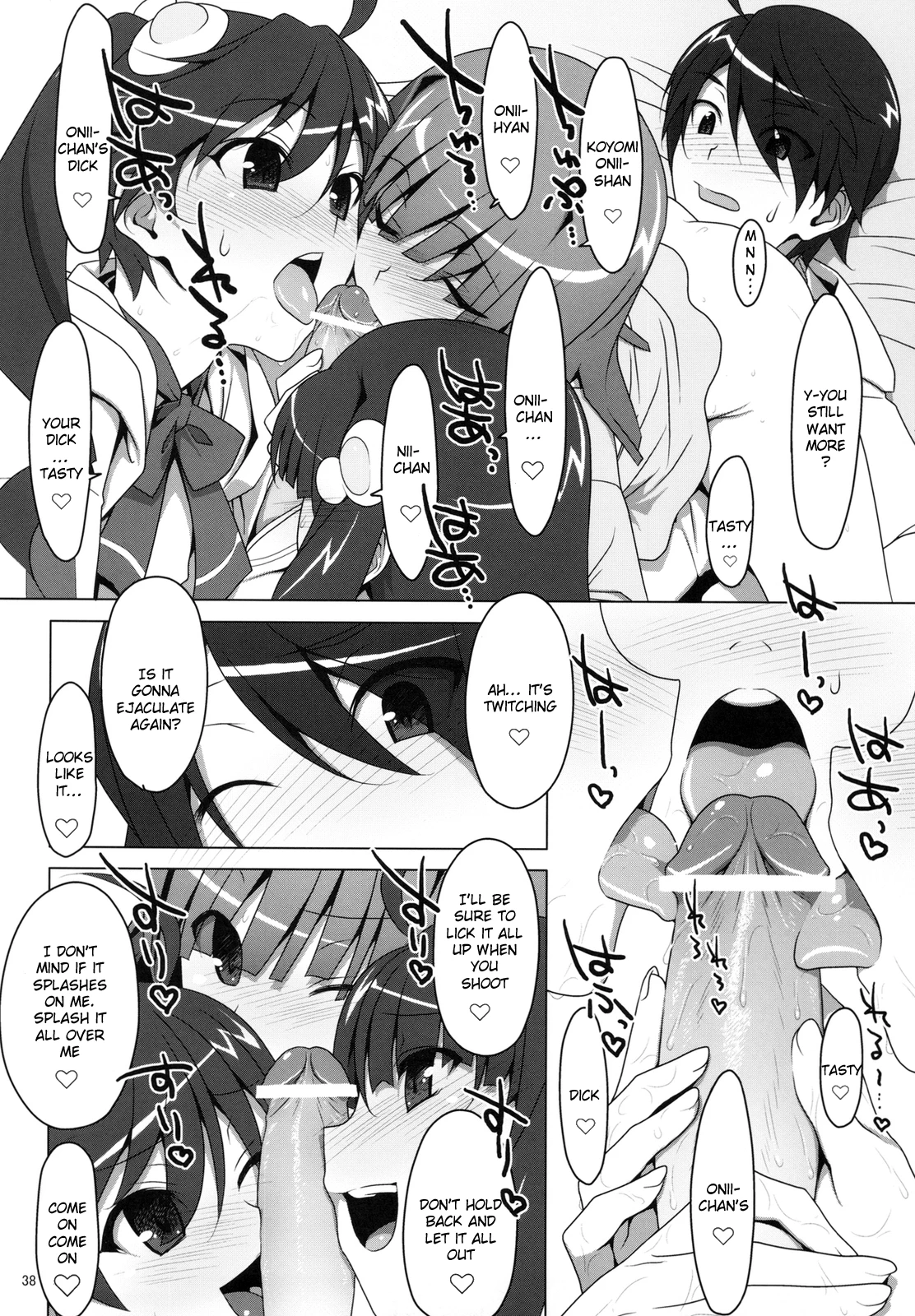 Makasete! FireSisters porn comic picture 36