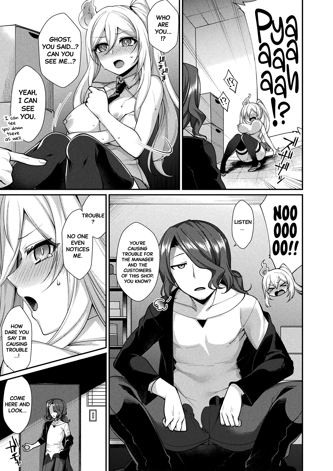 Make Me Cum Until I'm Gone porn comic picture 3