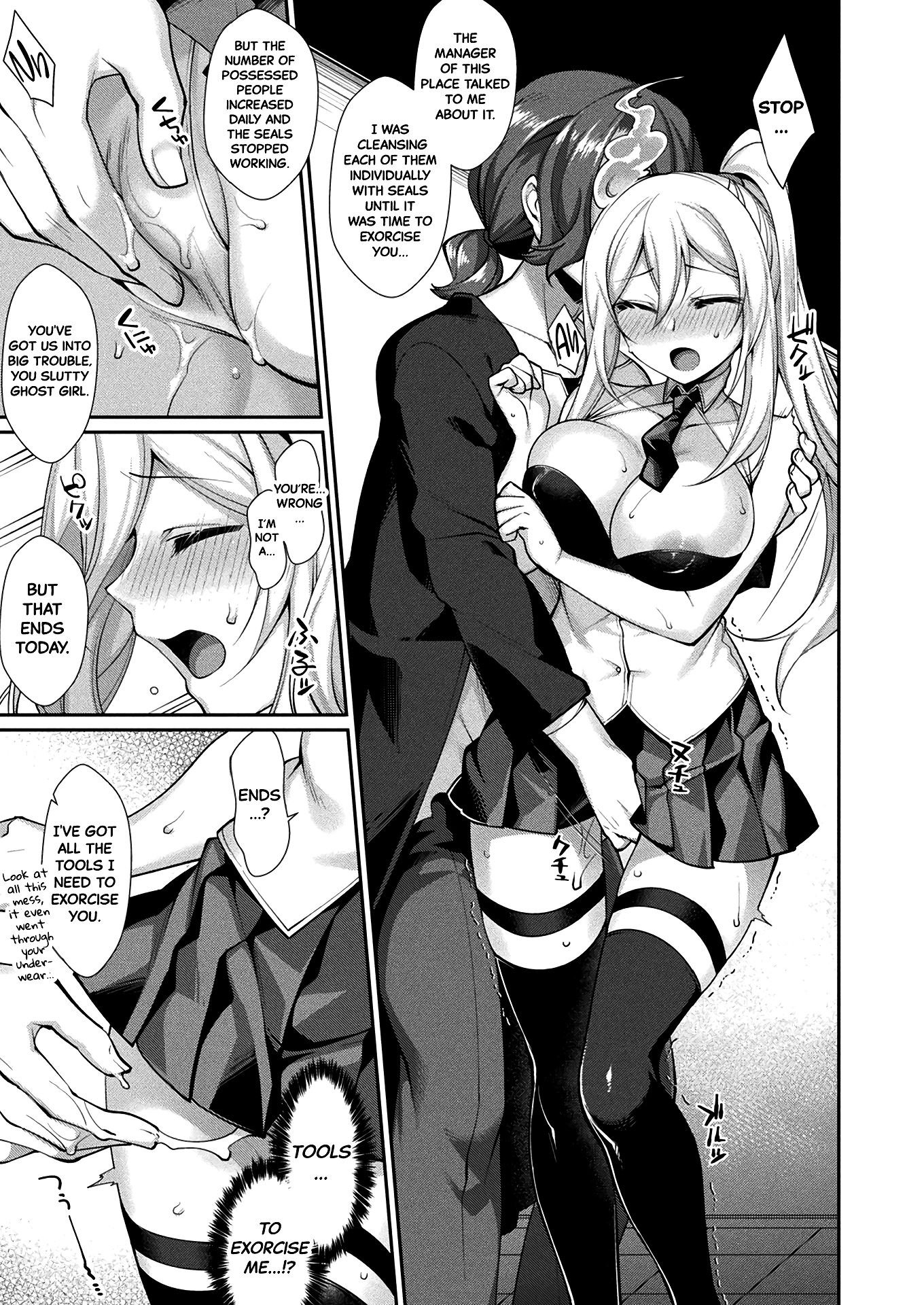 Make Me Cum Until I'm Gone porn comic picture 5