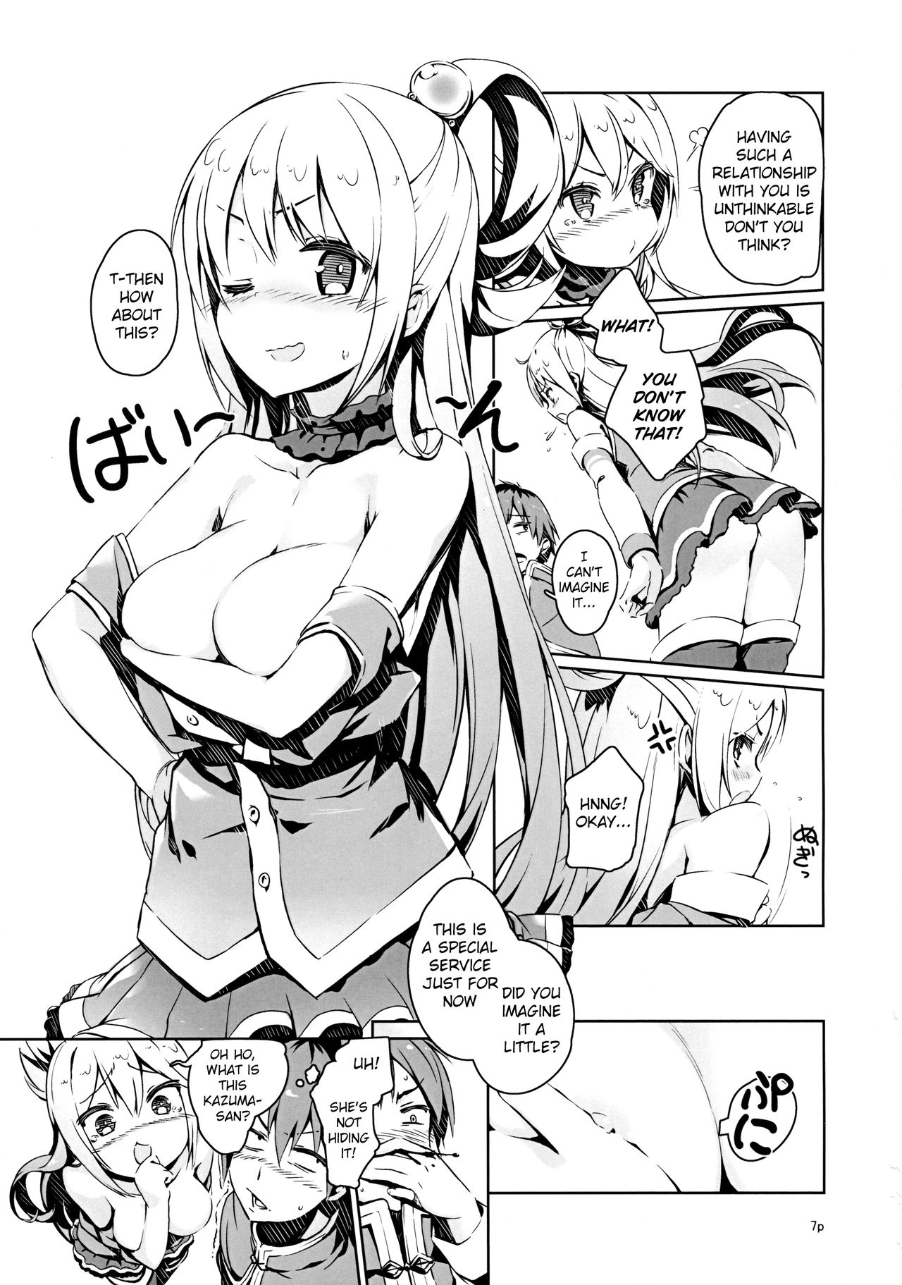 Making Love With This Hateful Goddess! porn comic picture 4