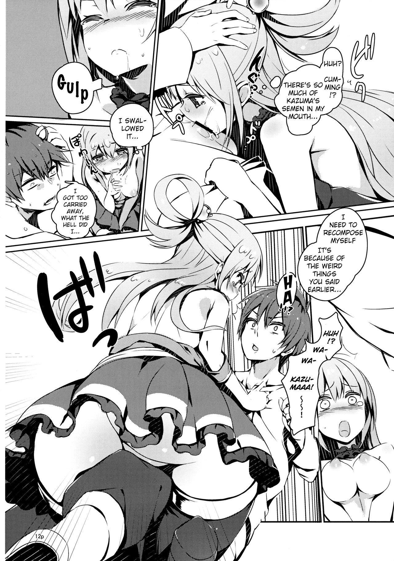 Making Love With This Hateful Goddess! porn comic picture 9