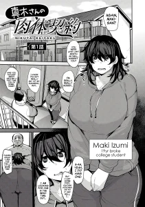 Maki's Coital Contract 1 porn comic picture 1