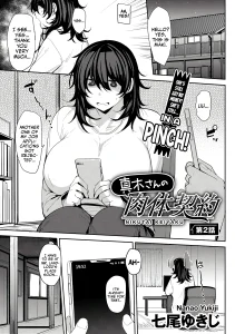 Maki's Coital Contract 2 porn comic picture 1