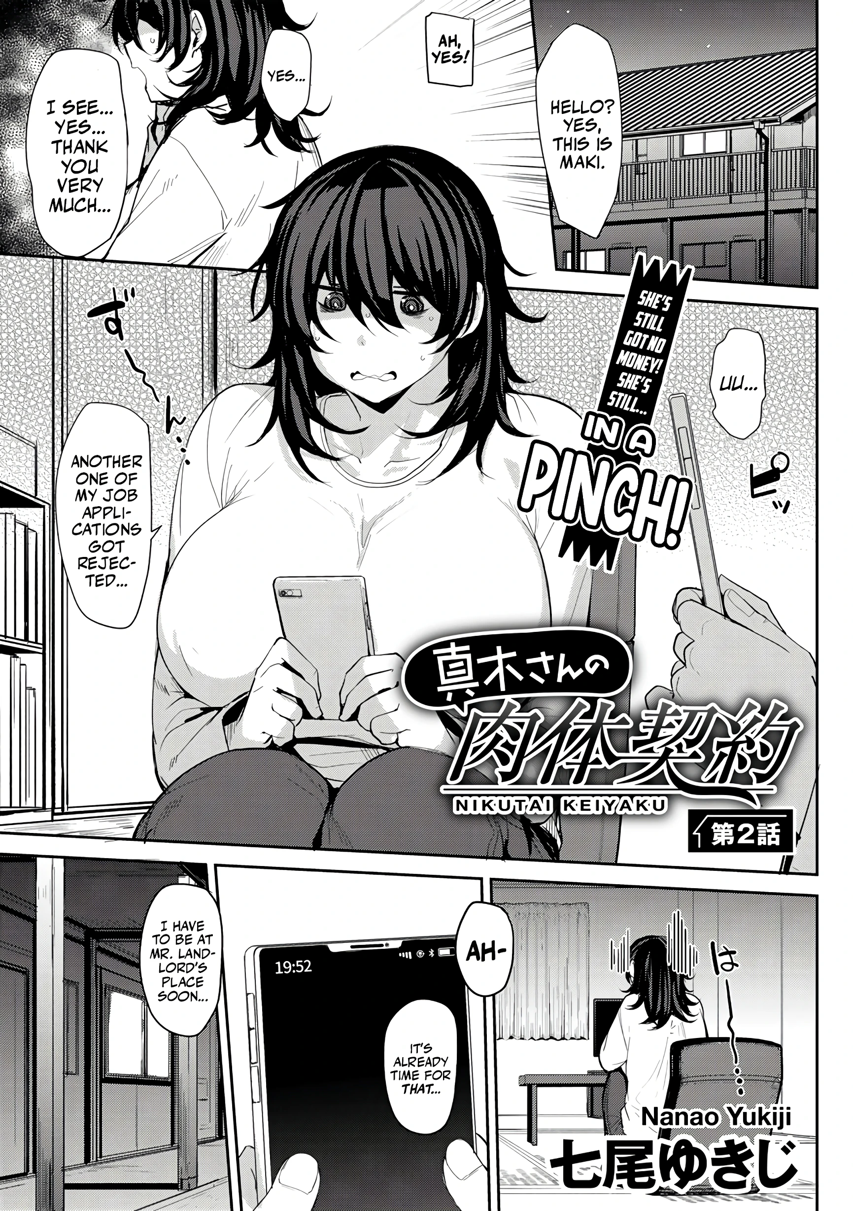 Maki's Coital Contract 2 porn comic picture 1