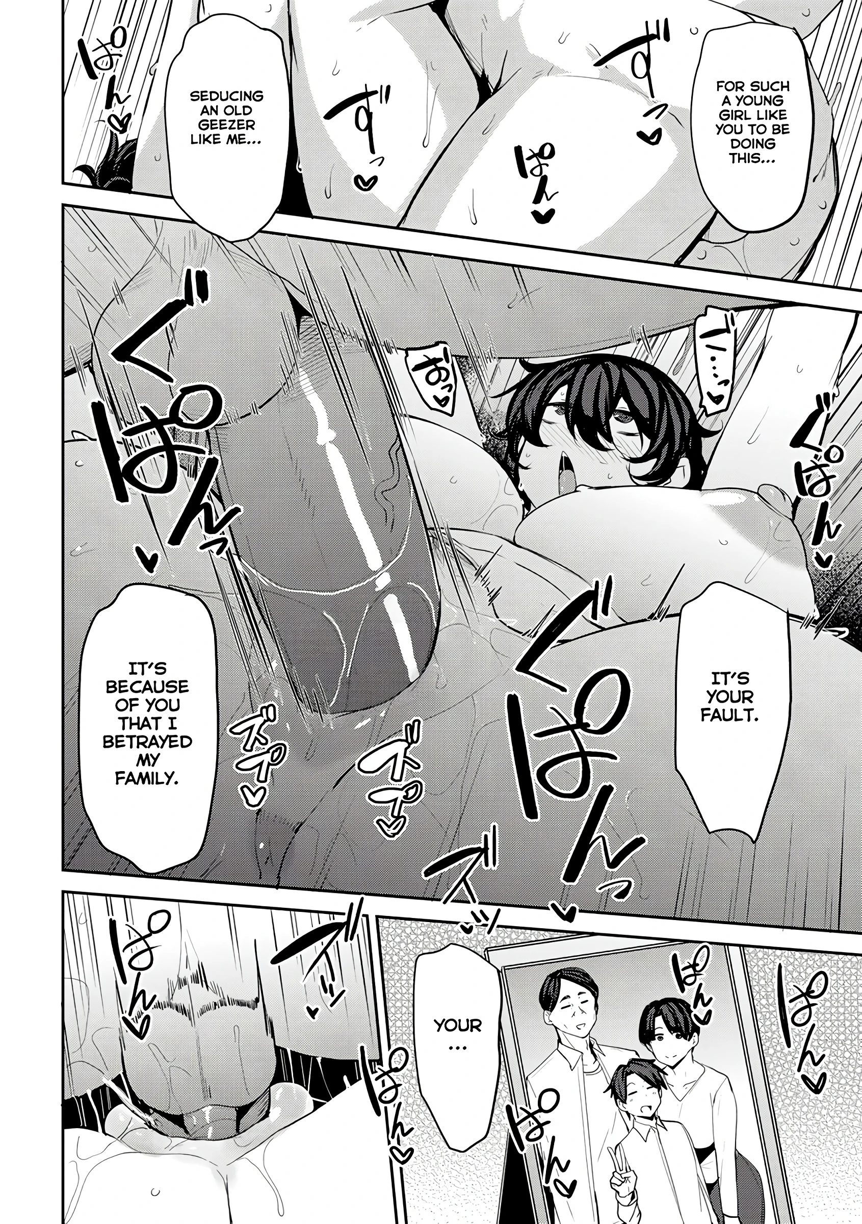 Maki's Coital Contract 3 porn comic picture 10