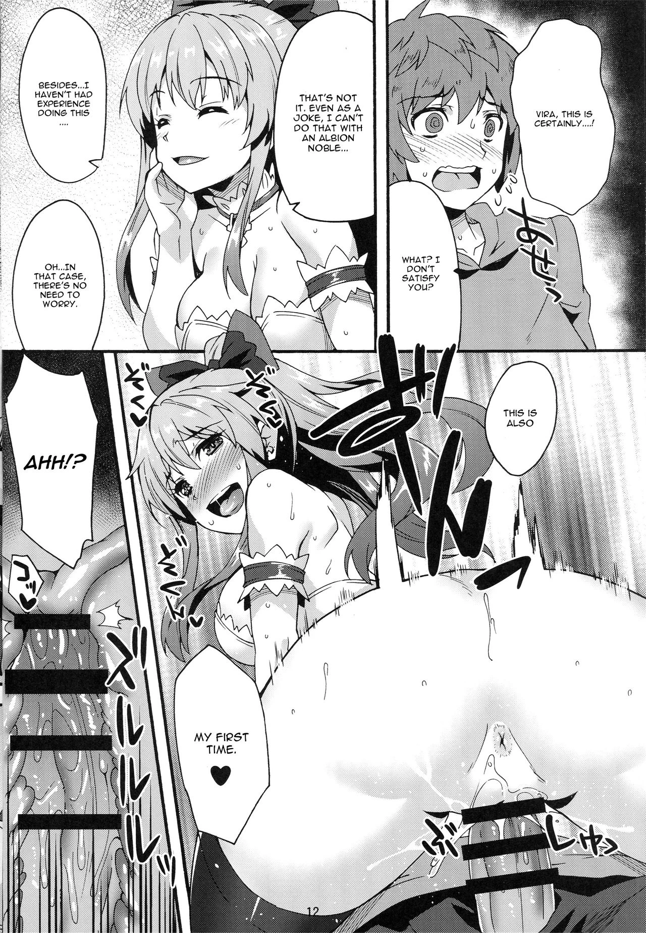 Makuu GB Tsuushin porn comic picture 10